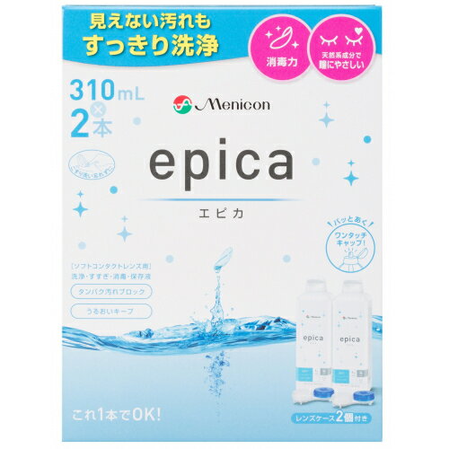 【医薬部外品】メニコン　エピカコールド（310ml×2本）