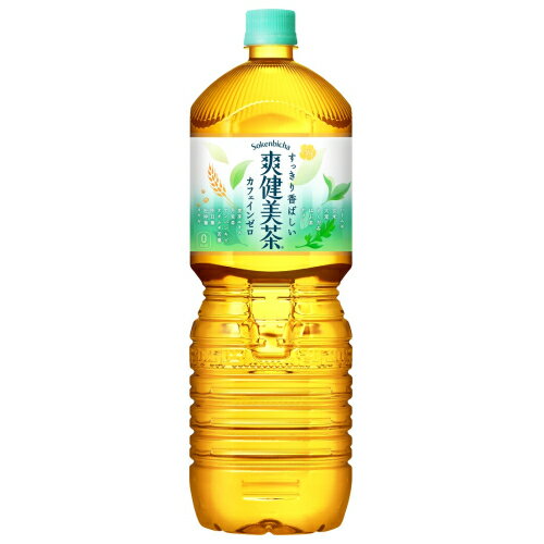 コカコーラ　爽健美茶　ペコらくボトル　2L×6個