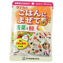 田中 ごはんにまぜて　若菜と鮭　33g×10個