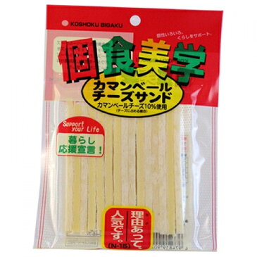 個食美学　カマンベールチーズサンド　38g×16個