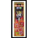 宝仙堂 凄十 マックスエナジー 50ml