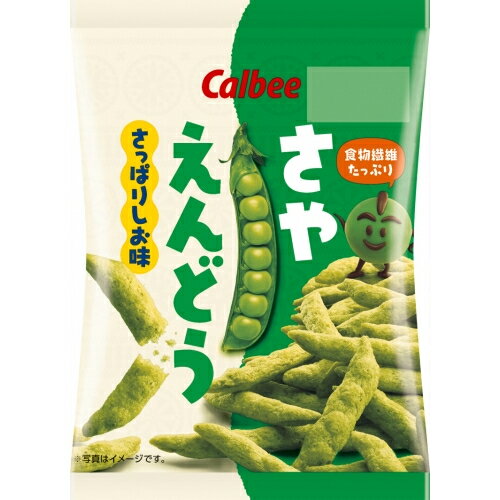 カルビー　さやえんどう　さっぱりしお味　26g×24個※取り寄せ商品　返品不可