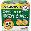 【第3類医薬品】メンターム クリームU20 90g(4)