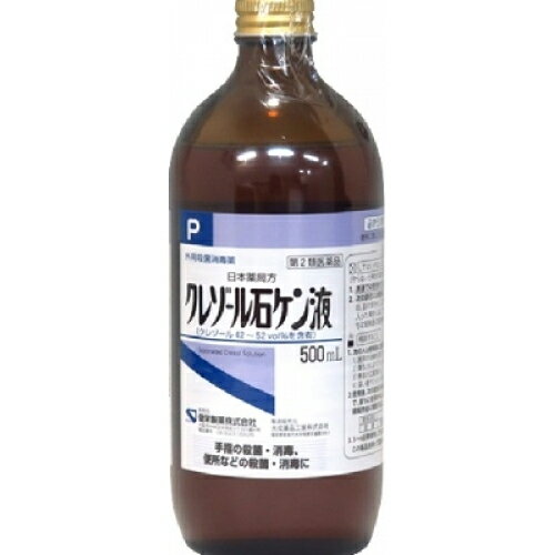 クレゾール石ケン液　P500ml