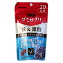 UHA味覚糖 グミサプリ 鉄&葉酸 20日分