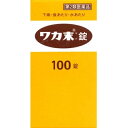 【第2類医薬品】ワカ末錠 100錠