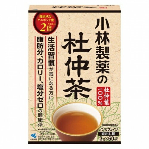 小林製薬　杜仲茶（3g×60袋入）