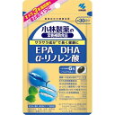 小林製薬 DHA EPA α-リノレン酸 180粒