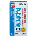 【第3類医薬品】アセス液 50ml(4)