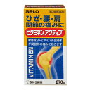 【第3類医薬品】ビタミネンアクティブ 270錠