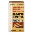 【第3類医薬品】ユンケル Eナトール 60カプセル