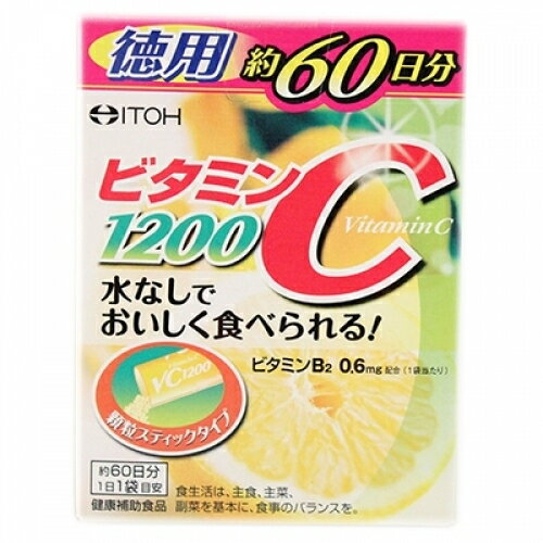 ビタミンC1200（2g×60袋入）