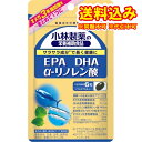 定形外）小林製薬　DHA EPA α-リノレン酸　180粒