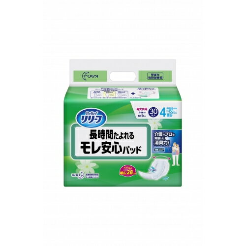 リリーフ　長時間たよれるモレ安心パッド　4回吸収　30枚入