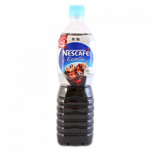 ネスレ　エクセラ　ボトルコーヒー　無糖　900ml×12個