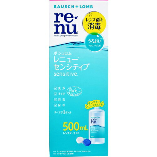 【医薬部外品】ボシュロム　レニュー　センシティブ　500ml※取り寄せ商品　返品不可