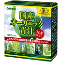 オリヒロ 国産オーガニック青汁 30包
