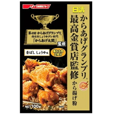 日清　グランプリ最高金賞店監修から揚げ粉　100g