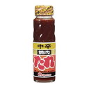 日本ハム 焼肉たれ 中辛 220g×5個