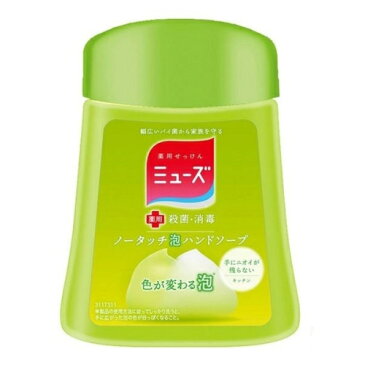 【医薬部外品】ミューズ　ノータッチ泡ハンドソープ　キッチン　つめかえ　250ml×12個※取り寄せ商品　返品不可