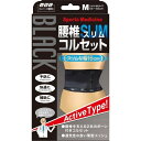 山田式 ブラック腰椎スリムコルセット M 黒
