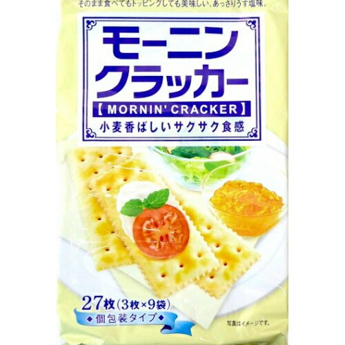 モーニンクラッカー 27枚×12個※取り寄せ商品 返品不可 モーニンクラッカー 27枚×12個※取り寄せ商品 返品不可