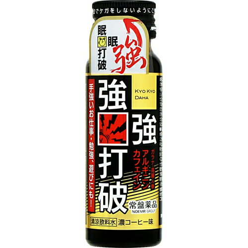 常盤薬品　強強打破　濃コーヒー味　50ml×10個※取り寄せ商品　返品不可