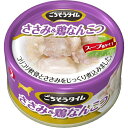 ごちそうタイム　ささみ＆鶏なんこつ　スープ煮タイプ　80g※取り寄せ商品（注文確定後6-20日頂きます）　返品不可