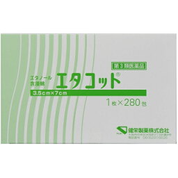 【第3類医薬品】エタコット（1枚×280包）