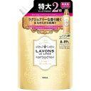 ラボン　柔軟剤　シャイニームーン　つめかえ用　大容量　960ml