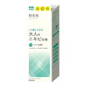【医薬部外品】クラシエ 肌美精 大人のニキビ対策 薬用 クリア洗顔料 110g※取り寄せ商品 返品不可