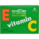 【第3類医薬品】ゼリア新薬 セルメEC 顆粒 90包