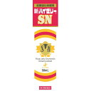 【第2類医薬品】ゼリア新薬 新ハイゼリ−SN 50ml