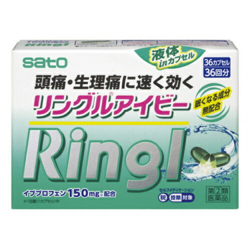 この商品は医薬品です、同梱されている添付文書を必ずお読みください。※商品リニューアル等によりパッケージ及び容量は変更となる場合があります。ご了承ください。* お一人様1回のお買い物につき2 個限りとなります。製造元&nbsp;佐藤製薬(株)●頭痛・生理痛などの痛みや発熱に効果をあらわすイブプロフェンを配合した小粒のジェルカプセルです。●有効成分のイブプロフェンが，液状に溶けています。 医薬品の使用期限 医薬品に関しては特別な表記の無い限り、1年以上の使用期限のものを販売しております。1年以内のものに関しては使用期限を記載します。 名称 解熱鎮痛薬 内容量 36カプセル 使用方法・用法及び使用上の注意 下記の1回服用量をなるべく空腹時をさけて服用します。服用間隔は4時間以上おいてください。［年齢：1回服用量：1日服用回数］成人（15歳以上）：1カプセル：3回を限度とします15歳未満：服用しないでください用法関連注意（1）定められた用法・用量を厳守してください。（2）カプセルの取り出し方　　カプセルの入っているPTPシートの凸部を指先で強く押して裏面のアルミ箔を破り，取り出してお飲みください。　（誤ってそのまま飲み込んだりすると食道粘膜に突き刺さる等思わぬ事故につながります。）■してはいけないこと（守らないと現在の症状が悪化したり，副作用・事故が起こりやすくなります）1．次の人は服用しないでください（1）本剤又は本剤の成分によりアレルギー症状を起こしたことがある人。（2）本剤又は他の解熱鎮痛薬，かぜ薬を服用してぜんそくを起こしたことがある人。（3）15歳未満の小児。（4）出産予定日12週以内の妊婦。2．本剤を服用している間は，次のいずれの医薬品も服用しないでください　他の解熱鎮痛薬，かぜ薬，鎮静薬3．服用前後は飲酒しないでください4．長期連用しないでください■相談すること1．次の人は服用前に医師，歯科医師，薬剤師又は登録販売者にご相談ください（1）医師又は歯科医師の治療を受けている人。（2）妊婦又は妊娠していると思われる人。（3）授乳中の人。（4）高齢者。（5）薬などによりアレルギー症状を起こしたことがある人。（6）次の診断を受けた人。　心臓病，腎臓病，肝臓病，全身性エリテマトーデス，混合性結合組織病（7）次の病気にかかったことのある人。　胃・十二指腸潰瘍，潰瘍性大腸炎，クローン病2．服用後，次の症状があらわれた場合は副作用の可能性がありますので，直ちに服用を中止し，この文書を持って医師，歯科医師，薬剤師又は登録販売者にご相談ください[関係部位：症状]皮膚：発疹・発赤，かゆみ，青あざができる消化器：吐き気・嘔吐，食欲不振，胃部不快感，胃痛，口内炎，胸やけ，胃もたれ，胃腸出血，腹痛，下痢，血便経系：めまい循環器：動悸呼吸器：息切れその他：目のかすみ，耳なり，むくみ，鼻血，歯ぐきの出血，出血が止まりにくい，出血，背中の痛み，過度の体温低下，からだがだるいまれに下記の重篤な症状が起こることがあります。その場合は直ちに医師の診療を受けてください。[症状の名称：症状]ショック（アナフィラキシー）：服用後すぐに，皮膚のかゆみ，じんましん，声のかすれ，くしゃみ，のどのかゆみ，息苦しさ，動悸，意識の混濁等があらわれる。皮膚粘膜眼症候群（スティーブンス・ジョンソン症候群），中毒性表皮壊死融解症：高熱，目の充血，目やに，唇のただれ，のどの痛み，皮膚の広範囲の発疹・発赤等が持続したり，急激に悪化する。肝機能障害：発熱，かゆみ，発疹，黄疸（皮膚や白目が黄色くなる），褐色尿，全身のだるさ，食欲不振等があらわれる。腎障害：発熱，発疹，尿量の減少，全身のむくみ，全身のだるさ，関節痛（節々が痛む），下痢等があらわれる。無菌性髄膜炎：首すじのつっぱりを伴った激しい頭痛，発熱，吐き気・嘔吐等の症状があらわれる。（このような症状は，特に全身性エリテマト－デス又は混合性結合組織病の治療を受けている人で多く報告されている。）ぜんそく：息をするときゼーゼー，ヒューヒューと鳴る，息苦しい等があらわれる。再生不良性貧血：青あざ，鼻血，歯ぐきの出血，発熱，皮膚や粘膜が青白く見える，疲労感，動悸，息切れ，気分が悪くなりくらっとする，血尿等があらわれる。無顆粒球症：突然の高熱，さむけ，のどの痛み等があらわれる。3．服用後，次の症状があらわれることがありますので，このような症状の持続又は増強が見られた場合には，服用を中止し，この文書を持って医師，薬剤師又は登録販売者にご相談ください　便秘4．5～6回服用しても症状がよくならない場合は服用を中止し，この文書を持って医師，歯科医師，薬剤師又は登録販売者にご相談ください 効能・効果 ●頭痛・歯痛・抜歯後の疼痛・咽喉痛・耳痛・関節痛・経痛・腰痛・筋肉痛・肩こり痛・打撲痛・骨折痛・ねんざ痛・月経痛（生理痛）・外傷痛の鎮痛●悪寒・発熱時の解熱 成分・分量 1カプセル中　成分　　分量イブプロフェン 150mg添加物 ポリソルベート80，水酸化K，ゼラチン，コハク化ゼラチン，トウモロコシデンプン由来糖アルコール，クチナシ色素 保管および取扱い上の注意 （1）直射日光の当たらない湿気の少ない涼しい所に保管してください。（2）小児の手の届かない所に保管してください。（3）他の容器に入れ替えないでください。　（誤用の原因になったり品質が変わるおそれがあります。）（4）使用期限をすぎた製品は，服用しないでください。（5）カプセル剤は，吸湿しやすいので，ぬれた手などで触れないように注意してください。 発売元、製造元、輸入元又は販売元、消費者相談窓口 会社名：佐藤製薬株式会社問い合わせ先：お客様相談窓口電話：03-5412-7393受付時間：9：00～17：00（土，日，祝日を除く） 原産国 日本 商品区分 医薬品 広告文責　株式会社レデイ薬局　089-909-3777薬剤師：池水　信也 リスク区分&nbsp; 第(2)類医薬品