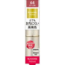 キスミー フェルム プルーフシャイニールージュ 64 あたたかなローズ 3.8g