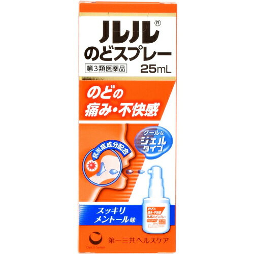 【第3類医薬品】ルルのどスプレー　25ml