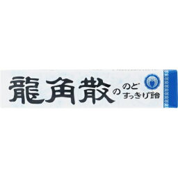 龍角散の　のどすっきり飴　スティック　10粒×10個