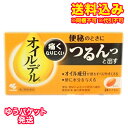 ゆうパケット)【第2類医薬品】オイルデル 24カプセル