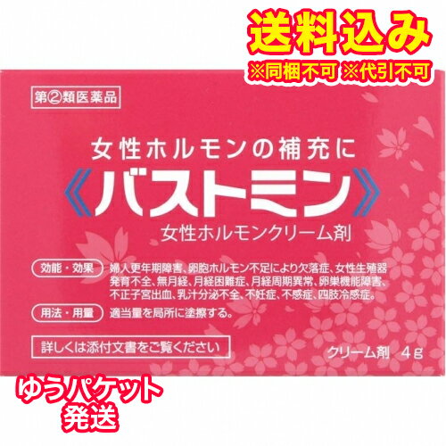 【指定第2類医薬品】ラムールQ 140錠 ツムラ 漢方製剤