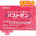 この商品は医薬品です、同梱されている添付文書を必ずお読みください。※商品リニューアル等によりパッケージ及び容量は変更となる場合があります。ご了承ください。製造元&nbsp;大東製薬工業(株)有効成分に卵胞ホルモン(女性ホルモンの一種で、エストロゲンともいいます。)である、エチニルエストラジオールとエストラジオールを配合した医薬品です。卵胞ホルモンは主に卵巣から分泌され、いわゆる「女性らしさ」や「潤い」をつかさどるホルモンです。ところが、加齢やストレスにともない卵巣の機能が衰えますと、卵胞ホルモンの分泌も低下します。そして、閉経期やストレスで卵胞ホルモンの分泌が急激に低下しますと、ほてりや発汗が生じたり、経質になってイライラする、あるいは冷感症や不感症になるなど、さまざまな不定愁訴が生じます。これが婦人更年期障害です。また、閉経後は卵胞ホルモンがほとんど分泌されないため、性器の萎縮が生じて、性生活が困難になります。このようなとき、「バストミン」は、不足した卵胞ホルモンを皮膚から補充するクリームで、これらの症状の改善が期待できます。肝臓にやさしく、少量で卵胞ホルモンを補充できることが特徴です。 医薬品の使用期限 医薬品に関しては特別な表記の無い限り、1年以上の使用期限のものを販売しております。1年以内のものに関しては使用期限を記載します。 名称 女性ホルモンクリーム剤 内容量 4g 使用方法・用法及び使用上の注意 用法・用量 適当量を局所に塗擦する。用法関連注意（1）定められた用法・用量を厳守してください。（2）目に入らないように注意してください。万一，目に入った場合には，すぐに水又はぬるま湯で洗ってください。なお，症状が重い場合には，眼科医の診療を受けてください。（3）ご使用前後には，手指をよく洗ってください。（4）塗布部を清潔にしてからお使いください。（5）外用にのみ使用してください。■してはいけないこと（守らないと現在の症状が悪化したり，副作用が起こりやすくなります）1．次の人は使用しないでください。　（1）本剤又は本剤の成分によりアレルギー症状を起こしたことがある人　（2）ご使用前に本剤をチューブから3mm程度出し，内股など皮膚のうすい所に塗り，翌日中に薬疹，発赤，かゆみ，はれなどの症状があらわれた人　（3）血栓症，子宮内膜症，脳卒中，心疾患，腎疾患のある人又はその既往歴のある人　（4）乳房又は子宮，卵巣に腫瘍がある人およびこれらのおそれがある人［本剤の有効成分は乳房や子宮の悪性腫瘍に罹患していた場合，その進行を早めるおそれがあります］　（5）家族あるいは本人に悪性腫瘍の病歴がある人　（6）子宮筋腫，糖尿病，高血圧，てんかん，肝機能障害のある人　（7）生理中の人，不正性器出血，膣分泌物（おりもの）のある人　（8）妊婦又は妊娠している可能性のある女性，授乳婦　（9）小児2．次の部位には使用しないでください。　（1）目や目の周囲　（2）外傷，湿疹，ただれ，炎症および化膿のひどい患部3．本剤を使用している間は，次のいずれの医薬品も使用しないでください。　同じ成分を含んだその他の医薬品4.本剤を使用している間は，次のいずれの食品も摂取しないでください。　セイヨウオトギリソウ（セント・ジョーンズ・ワート）含有食品，イプリフラボン5．使用者以外へ付着させないでください。　（1）ご使用後は石鹸とぬるま湯で手を十分に洗ってください。　（2）本剤を使用者以外の人に付着させないように注意してください。付着した場合は直ちに洗い流してください。　（3）塗布部が他の人と接触する可能性があるときは，塗布部を石鹸とぬるま湯で十分に洗い流してください。6．避妊の目的で使用しないでください　（1）避妊をご希望の場合は，適切な処置を強くお願いいたします。　（2）本剤のご使用により月経周期が変わる場合がありますので，オギノ式など規則的な月経周期や基礎体温を応用する避妊法は，お止めください。■相談すること1．次の人は使用前に医師，薬剤師又は登録販売者に相談してください。　（1）医師の治療を受けている人　（2）薬などによりアレルギー症状（発疹・発赤，かゆみ，かぶれ，はれなど）を起こしたことがある人2．使用後，次の症状があらわれた場合は副作用の可能性があるので，直ちに使用を中止し，この文書を持って医師，薬剤師又は登録販売者に相談してください。［関係部位：症状］皮膚：発疹・発赤，かゆみ，かぶれ，はれ乳房：痛み，緊満感消化器：吐き気，嘔吐，食欲不振その他：頭痛，むくみ，めまい3．生理の周期および月経血の様子が著しく変調した場合は，直ちに使用を中止し，この文書を持って医師，薬剤師又は登録販売者に相談してください。4．2週間位使用しても症状の改善がみられない場合は，この文書を持って医師，薬剤師又は登録販売者に相談してください。5．誤った使い方をしてしまった場合は，直ちに使用を中止し，この文書を持って医師，薬剤師又は登録販売者に相談してください。その他の注意 ■その他の注意　本剤を初めてご使用される前に，乳房と子宮の検診をお勧めいたします。また，使用開始後は定期的に，乳房と子宮の定期検診をお願いいたします。 効能・効果 婦人更年期障害，卵胞ホルモン不足により欠落症，女性生殖器発育不全，無月経，月経困難症，月経周期異状，卵巣機能障害，不正子宮出血，乳汁分泌不全，不妊症，不感症，四肢冷感症 成分・分量 1g中　成分　 分量エチニルエストラジオール 0.2mgエストラジオール 0.6mg添加物白色ワセリン，ステアリルアルコール，モノステアリン酸グリセリン，ポリオキシエチレン硬化ヒマシ油60，プロピレングリコール，メチルパラベン，プロピルパラベン 保管および取扱い上の注意 1．直射日光をさけ、湿気の少ない涼しい所に密栓して保管してください。2．小児の手の届かない所に保管してください。3．他の容器に入れ替えないでください。（誤用の原因になったり、品質が変わることがあります）4．使用期限を過ぎた製品は使用しないでください。5．本剤が出すぎた場合は、チューブに戻さないでください。 賞味期限又は使用期限 パッケージに記載 発売元、製造元、輸入元又は販売元、消費者相談窓口 大東製薬工業株式会社山梨県甲府市川田町字正里624番地2電話：0120-246-717　受付時間：10：00?12：00，13：00?16：00（土，日，祝祭日，弊社休業日を除く） 原産国 日本 商品区分 医薬品 広告文責　株式会社レデイ薬局　089-909-3777薬剤師：池水　信也 リスク区分&nbsp; 第(2)類医薬品