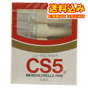 【ゆうパケット送料込み】CS5 ...