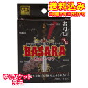 ゆうパケット)ライフサポート 元気革命 名刀伝 BASARA 3粒