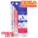 ゆうパケット)花王 ニベア モイストピュアカラーリップ チェリーレッド 無香料 3.5g【お買い得 花王商品】