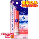ゆうパケット)花王 ニベア モイストピュアカラーリップ アプリコットピンク 無香料 3.5g【お買い得 花王商品】