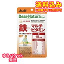 ゆうパケット)ディアナチュラ パウチ 鉄×マルチビタミン 20日分