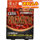ゆうパケット)ギガパワープレミアム 2粒(1回分)※取り寄せ商品 返品不可