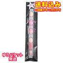 ゆうパケット)バラエティチップ ピンク SK330P