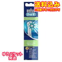 ゆうパケット)P&G ブラウン オーラルB マルチアクションブラシ 替えブラシ 2本