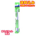 ゆうパケット)ガム GUM デンタルブラシ #211 3列 コンパクト かため 1本※ハンドルカラーの指定はできません。