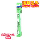 ゆうパケット)ガム GUM デンタルブラシ #191 3列 超コンパクト かため 1本※ハンドルカラーの指定はできません。